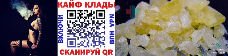 Где найти наркотики Заозёрный ГАШИШ МЕТАДОН Кокаин МЕФ МАРИХУАНА АМФЕТАМИН
