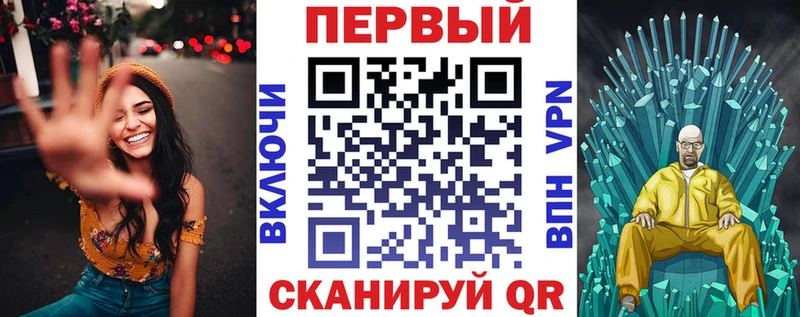 АМФ 97%  omg зеркало  Заозёрный 