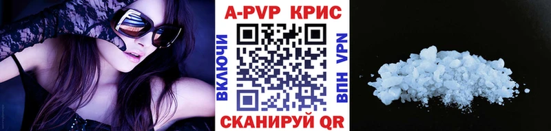 А ПВП мука  Заозёрный 