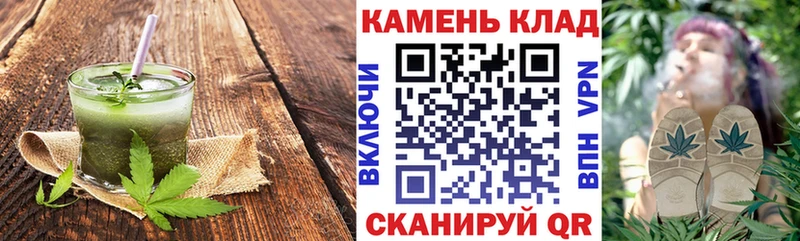 купить наркотик  Заозёрный  Cannafood конопля 