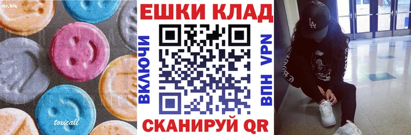 ОМГ ОМГ вход  Заозёрный  Ecstasy Cube 