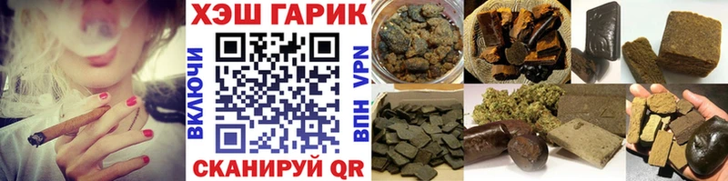 купить закладку  Заозёрный  ГАШИШ ice o lator 