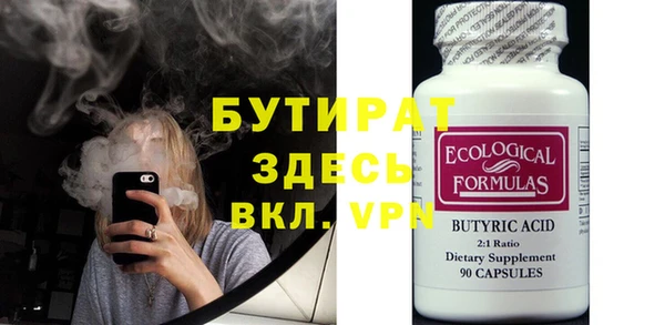 мефедрон Аркадак