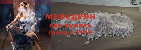 мефедрон Аркадак