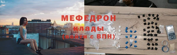 кокаин Беслан
