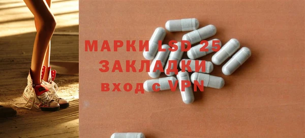 мефедрон Аркадак