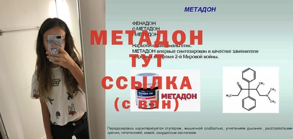 бутират Бикин
