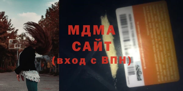 мефедрон Аркадак