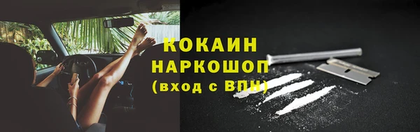 мефедрон Аркадак
