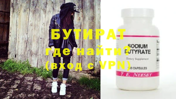 метадон Билибино
