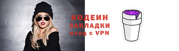 кокаин Беслан