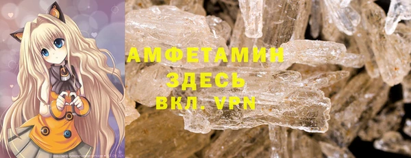 мефедрон Аркадак