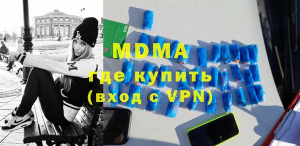 прущая мука Армянск