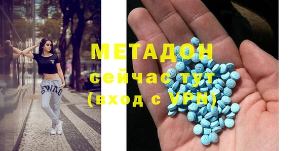 мефедрон Аркадак