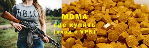 мет Арсеньев