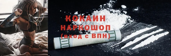 кокаин Беслан