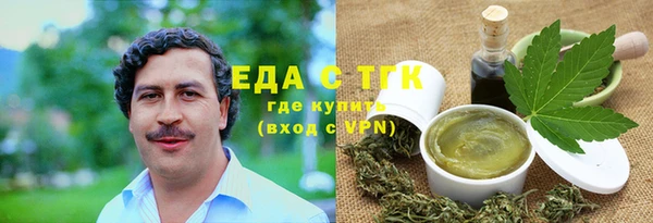 мет Арсеньев