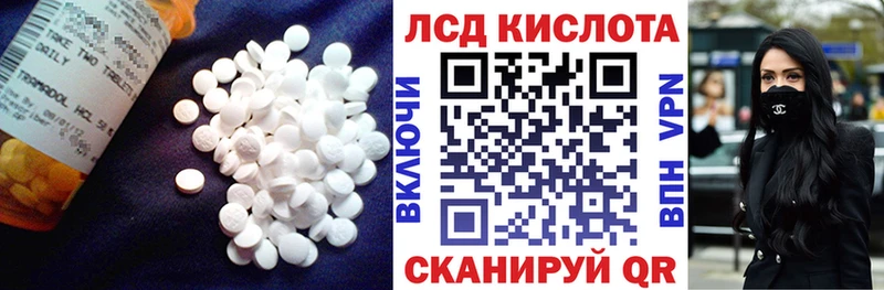 Лсд 25 экстази кислота  даркнет сайт  Заозёрный 