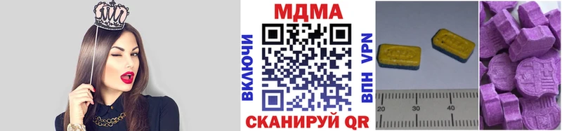 MDMA кристаллы Заозёрный