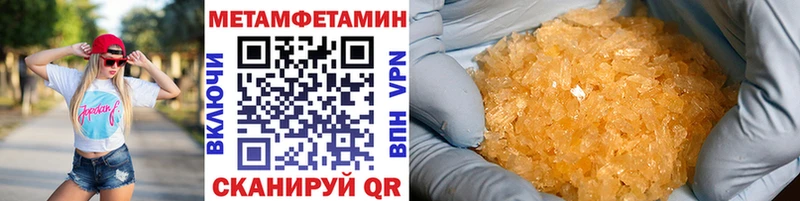 МЕТАМФЕТАМИН винт  MEGA вход  Заозёрный 