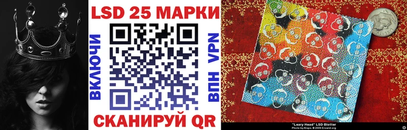 Марки 25I-NBOMe 1,8мг  закладки  Заозёрный 