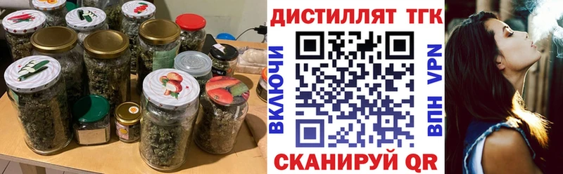 Дистиллят ТГК вейп MEGA ссылки Заозёрный купить наркотик